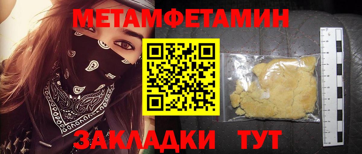 АМФЕТАМИН Premium  Вход с VPN  Приморско-Ахтарск 