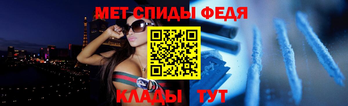 Amphetamine 97% Приморско-Ахтарск