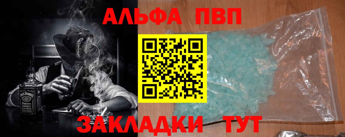 A PVP мука Приморско-Ахтарск