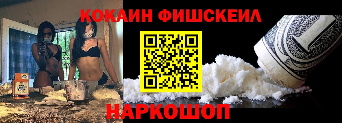 Меф кристаллы  МАРИХУАНА  ГАШ  MDMA  COCAIN  МЕФ  Приморско-Ахтарск  Вход с VPN 