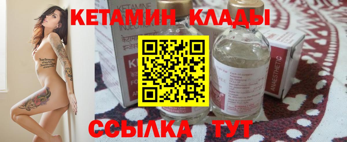 Меф мяу мяу Приморско-Ахтарск
