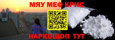 кокаин VHQ Дмитров