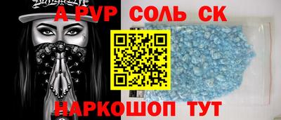 а пвп мука Долгопрудный