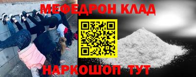кокаин VHQ Дмитров