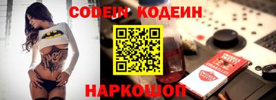 спайс Добрянка