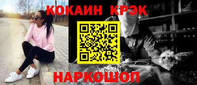 кокаин VHQ Дмитров