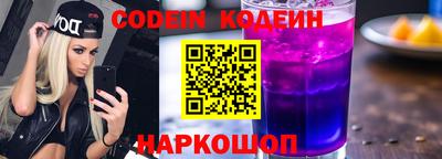 спайс Добрянка