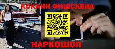 спайс Добрянка