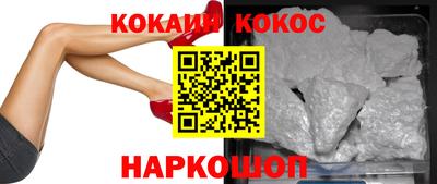 спайс Добрянка