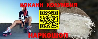 спайс Добрянка