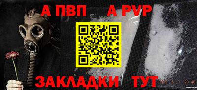 спайс Добрянка