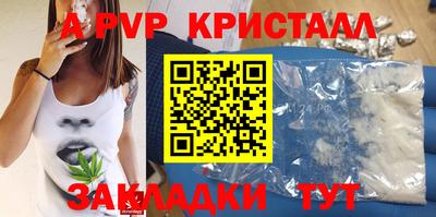 кокаин VHQ Дмитров