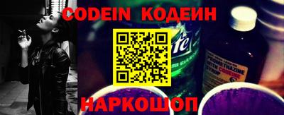 спайс Добрянка