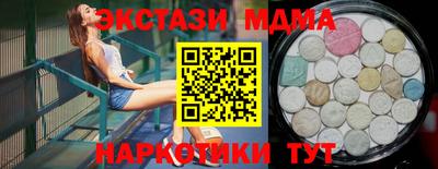 а пвп мука Долгопрудный