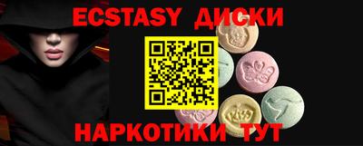 кокаин VHQ Дмитров