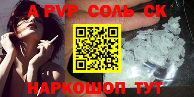а пвп мука Долгопрудный