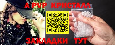 спайс Добрянка