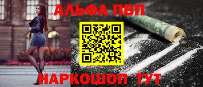 кокаин VHQ Дмитров