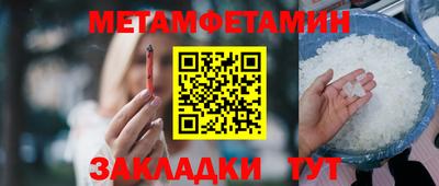 спайс Добрянка