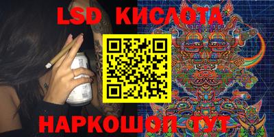 спайс Добрянка