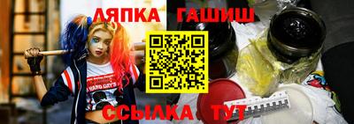 спайс Добрянка