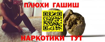 спайс Добрянка