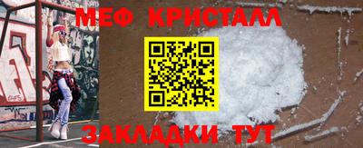 спайс Добрянка