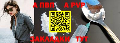 кокаин VHQ Дмитров