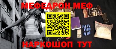 а пвп мука Долгопрудный
