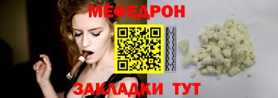 а пвп мука Долгопрудный
