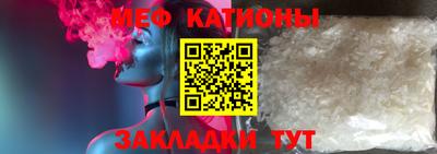 спайс Добрянка