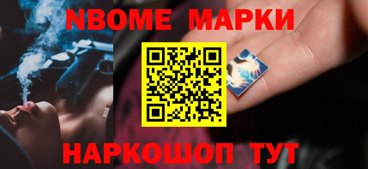 Лсд 25 экстази  Лсд 25 экстази ecstasy  ЛСД экстази ecstasy  Вход с VPN  Приморско-Ахтарск 