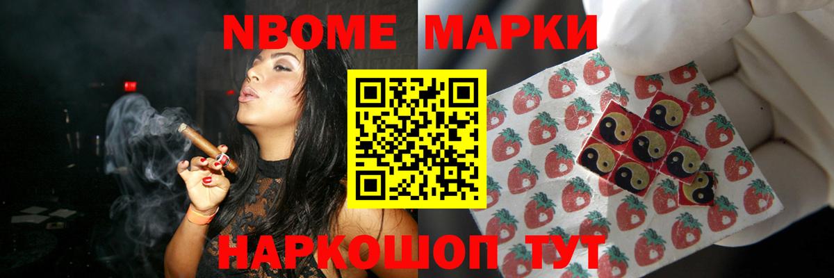 ЛСД экстази кислота Приморско-Ахтарск