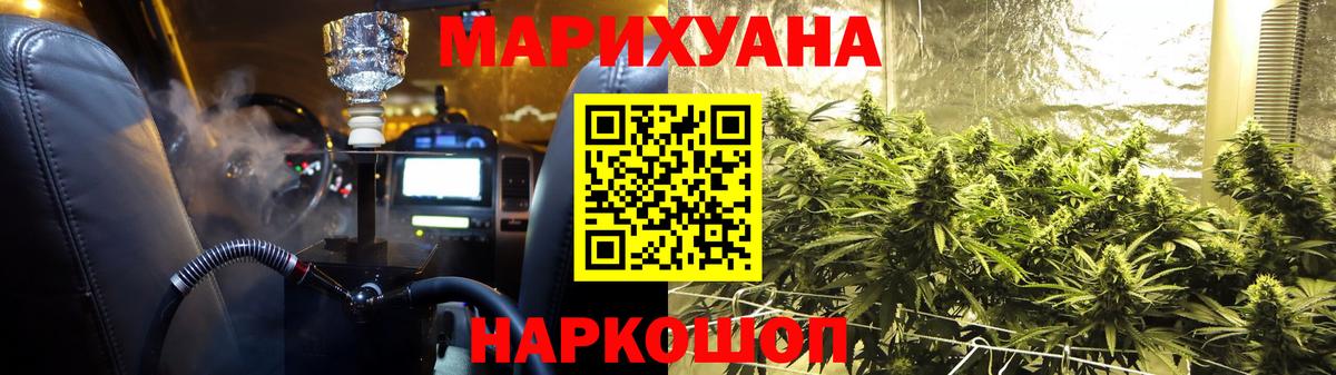 Шишки марихуана OG Kush Приморско-Ахтарск