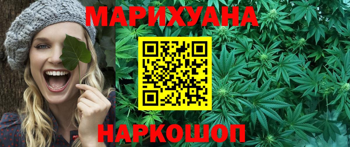 Марихуана марихуана  Марихуана планчик  Каннабис LSD WEED  Приморско-Ахтарск  Вход с VPN 